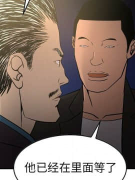 經紀人 1-102話[完結]_001-102_6184