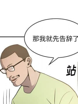 經紀人 1-102話[完結]_001-102_6193