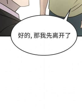 經紀人 1-102話[完結]_001-102_6196