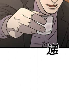經紀人 1-102話[完結]_001-102_6217