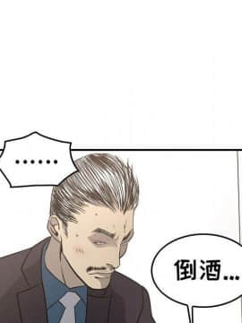 經紀人 1-102話[完結]_001-102_6218
