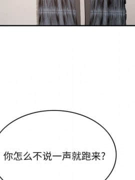 經紀人 1-102話[完結]_001-102_6223