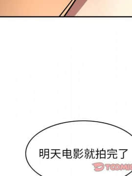 經紀人 1-102話[完結]_001-102_6225