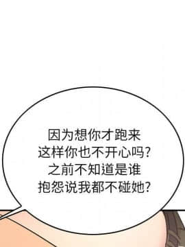 經紀人 1-102話[完結]_001-102_6227