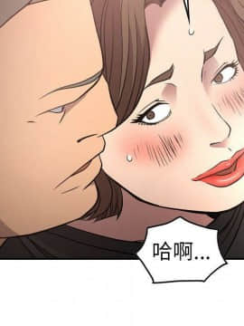經紀人 1-102話[完結]_001-102_6230