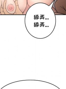 經紀人 1-102話[完結]_001-102_6234