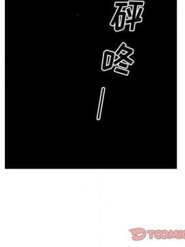 經紀人 1-102話[完結]_001-102_6249