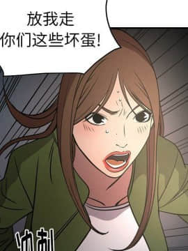 經紀人 1-102話[完結]_001-102_6262