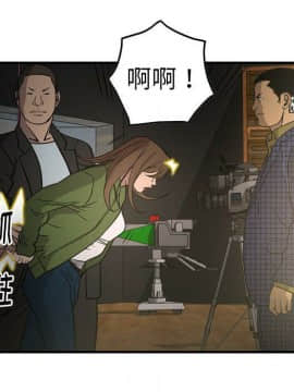 經紀人 1-102話[完結]_001-102_6264