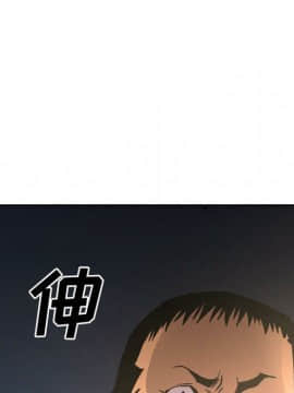 經紀人 1-102話[完結]_001-102_6268