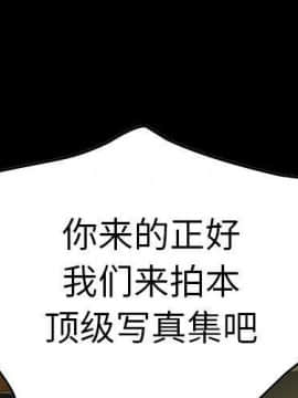 經紀人 1-102話[完結]_001-102_6277