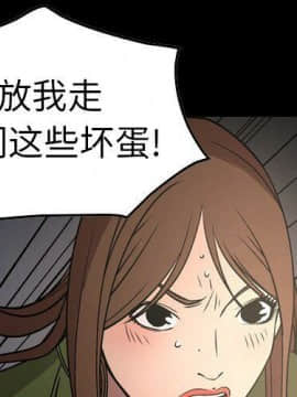 經紀人 1-102話[完結]_001-102_6280