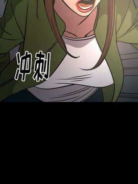 經紀人 1-102話[完結]_001-102_6281