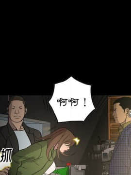 經紀人 1-102話[完結]_001-102_6282