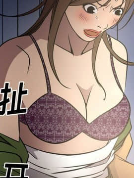經紀人 1-102話[完結]_001-102_6290