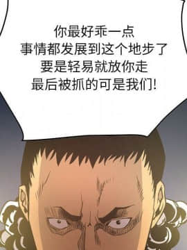 經紀人 1-102話[完結]_001-102_6294