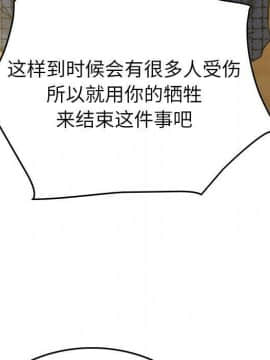經紀人 1-102話[完結]_001-102_6300