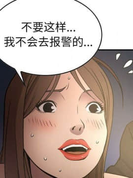 經紀人 1-102話[完結]_001-102_6301