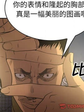 經紀人 1-102話[完結]_001-102_6303