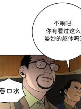 經紀人 1-102話[完結]_001-102_6312