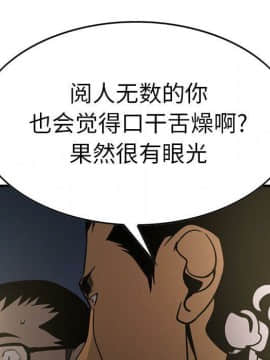 經紀人 1-102話[完結]_001-102_6314