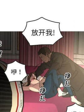經紀人 1-102話[完結]_001-102_6318