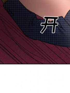 經紀人 1-102話[完結]_001-102_6332