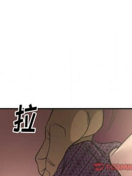 經紀人 1-102話[完結]_001-102_6333