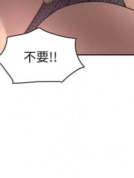 經紀人 1-102話[完結]_001-102_6334