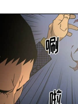 經紀人 1-102話[完結]_001-102_6335