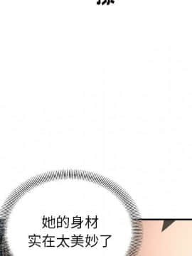 經紀人 1-102話[完結]_001-102_6347