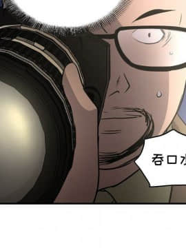 經紀人 1-102話[完結]_001-102_6348
