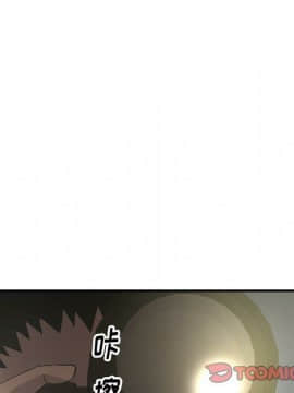 經紀人 1-102話[完結]_001-102_6351