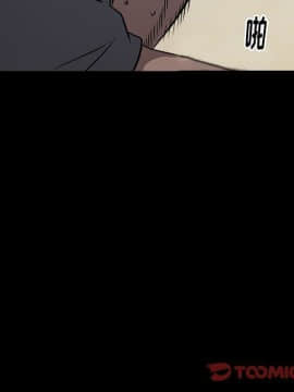 經紀人 1-102話[完結]_001-102_6357