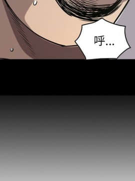 經紀人 1-102話[完結]_001-102_6359