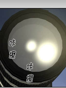 經紀人 1-102話[完結]_001-102_6360
