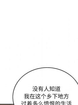經紀人 1-102話[完結]_001-102_6368