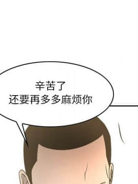 經紀人 1-102話[完結]_001-102_6372