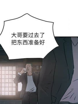 經紀人 1-102話[完結]_001-102_6384