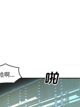 經紀人 1-102話[完結]_001-102_6391