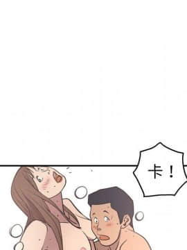 經紀人 1-102話[完結]_001-102_6395