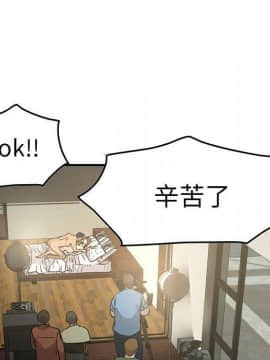 經紀人 1-102話[完結]_001-102_6397