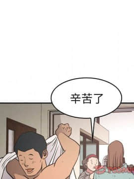 經紀人 1-102話[完結]_001-102_6399