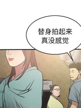 經紀人 1-102話[完結]_001-102_6401