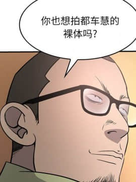 經紀人 1-102話[完結]_001-102_6403