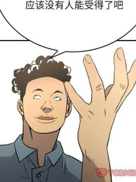 經紀人 1-102話[完結]_001-102_6405