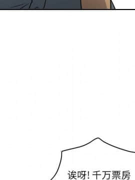 經紀人 1-102話[完結]_001-102_6406