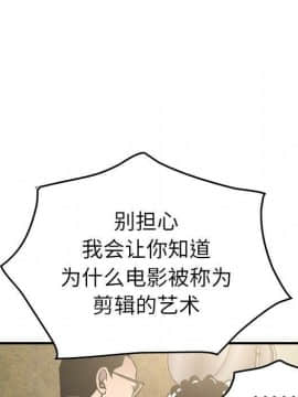 經紀人 1-102話[完結]_001-102_6408