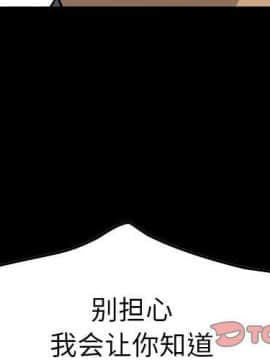 經紀人 1-102話[完結]_001-102_6421