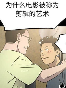 經紀人 1-102話[完結]_001-102_6422